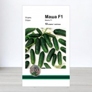 Насіння огірка Маша F1, АПГ Monsanto Holland BV, Нідерланди, 10 насінин